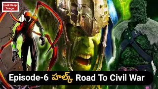 Road to Civil War HD Movie story Explained in Telugu || Episode-6 || Planet Hulk || Look Deep Telugu