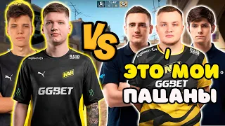 S1MPLE И AUNKERE ПРОТИВ ДУО ИЗ КОМАНДЫ FLAMIE НА FPL | S1MPLE И AUNKERE ПОТЕЮТ ПРОТИВ ДУО ИЗ 1WIN