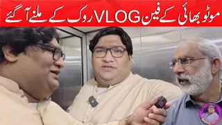 Motu Bhai Visit Hafeez Center Asif Computer | 2nd Vlog | Public Meetup 1st Time with Motu Bhai 2024