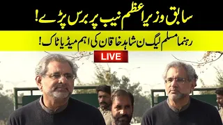 LIVE | PMLN Leader Shahid Khaqan Abbasi Today Media Talk | GNN