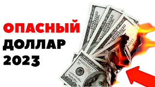 Начинайте покупать доллары! Валютный прогноз курса рубля к доллару в России