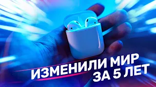 История Apple AirPods. Как они изменили мир?