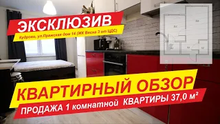 Продажа 1 комнатной (европланировка) квартиры в Кудрово на Пражской улице  дом 14