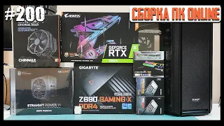 Сборка ПК для игр и работы (Core i7-12700KF, RTX3080 Ti, Silent Base 802)