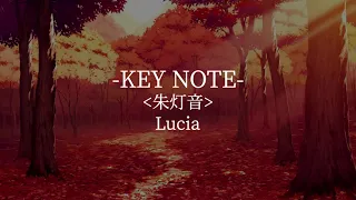 -key note-朱灯音 - Lucia [kanji/romaji/English lyrics]