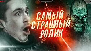 РЕАКЦИЯ НА УЖАСЫ В OUTLAST