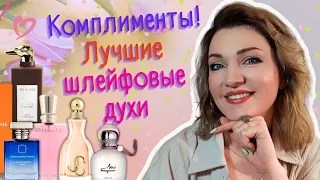 Истории из жизни! ☺️​Комплиментарные духи в моей коллекции👌​От бюджета до ниши🙂​