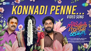 Konnadi Penne - Video | Nadhikalil Sundari Yamuna | Aju Varghese | Arun Muraleedharan