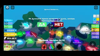 затрейдил вортекс элит? (офигеть)