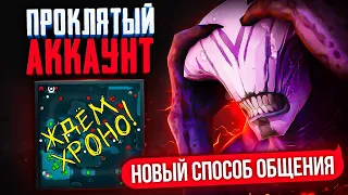 11К ВОИД ВПЕРВЫЕ на ПРОКЛЯТОМ 6К АККАУНТЕ 🤬 (ft. dizzy1ng)