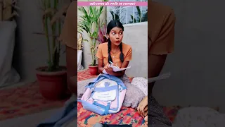 ছোটো বেলার অদ্ভুত গেম #trending #shortvideo #ytshorts #shortsfeed #trendingshorts #shorts #short