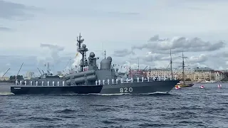 10. Военно-морской парад в Санкт-Петербурге в 2022 году - Проход кораблей (ч. 2 из 3)