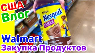 США Влог Закупка продуктов в WALMART Многодетная семья в США Big big family in the USA /USA Vlog/