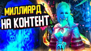 МИЛЛИАРД НА КОНТЕНТ | 80+ ЗА ПАРУ ЧАСОВ НА COMEBACKPW 146 | PW 2022