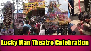 Lucky Man Kannada Movie | Lucky man Review | Narthaki Theatre Celebration | Puneeth Rajkumar | Appu