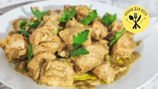 МЕГА вкусная КУРИЦА в соусе на сковороде, которая понравится всем