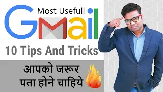 10 Useful Gmail Tips And Tricks That Can Increase Your Productivity in 2022