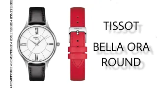 Обзор часов Tissot Bella Ora Round  T103.210.16.018.00