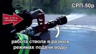 Испытание ствола СРП-50Р ПКФ Пожимпорт