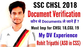 SSC CHSL 2018 Document Verification | Documents Required in DV | CGL 19 वाले जरूर देखें