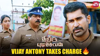 Vijay Antony's Mass Scene 🔥 | Thimiru Pudichavan | Nivetha Pethuraj | Sun NXT