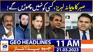 Geo Headlines Today 11 AM | Ramadan 2023: Sindh revises school, college timings | 21st March 2023