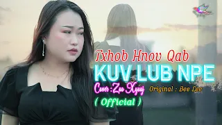 Txhob hnov qav kuv lub npe - zoo xyooj Cover ( Official ) 2023