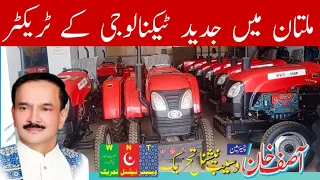 Multan mein Jadeed Technology ke Tractor