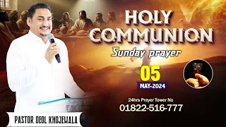 SUNDAY  HOLY COMMUNION PRAYER SERVICE (5-5-2024) WITH MAN OF GOD PASTOR DEOL KHOJEWALA