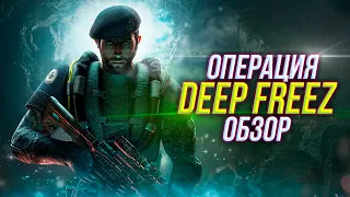 Обзор новой операции DEEP FREEZE | Оперативник TUBARAO | Rainbow Six Siege