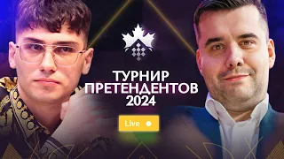 ТУРНИР ПРЕТЕНДЕНТОВ 2024 | 9 тур  🎤 ЕВГЕНИЙ БАРЕЕВ