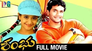 Shambhu Kannada Full Movie | Murali | Manya | Avinash | Rangayana Raghu | Indian Video Guru