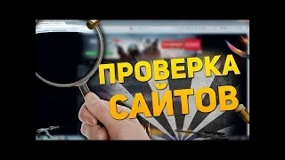 NVUTI ЗАШКВАРИЛСЯ | ПРОВЕРКА САЙТА line-bets | ФАРМ ДЕНЕГ | EASY MONEY