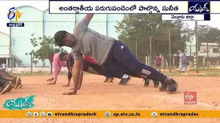 Nellore Youth Shined as Sports Athletes || Yuva