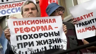 Пенсионные льготы для крымчан | Радио Крым.Реалии