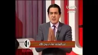 Al Mousameh Karim 06/02/2015 Episode Complet hannibal tv