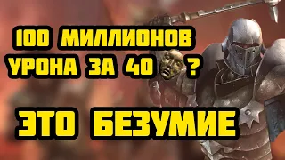 500 МИЛЛИОНОВ УРОНА Билд сила стакер Джагернаут PATH OF EXILE 3.21