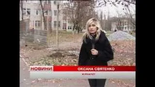 Телеканал ВІТА новини 2013-11-06 Стадіон