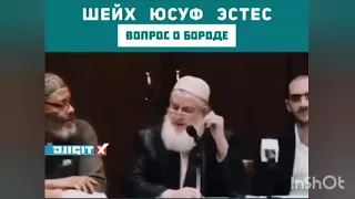 Обязательно ли всем мусильманом носить бороду? Ответил Шейх