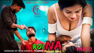 Roi Na Ninja( Full Song) |Heart touching love story 2020 | Yaad Meri Ayvi Ve | Sad Song | Team05