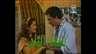 اللقاء الثاني  علي الحجار   حنان ماضي كلمات سيد حجاب ...... الحان عمر خيرت