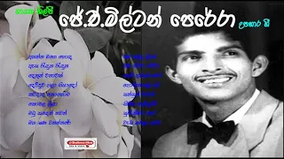 ජේ. ඒ. මිල්ටන් පෙරේරා ගී එකතුව | J A Milton Perera Songs Collection