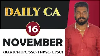 DAILY CURRENT AFFAIRS | NOVEMBER -  16  | (BANK/NTPC/SSC/TNPSC/UPSC) | MR.DAVID