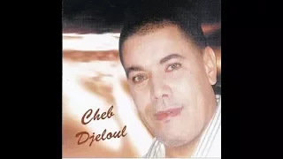 cheb djelloul live paris 2007 complet medahette