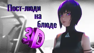 ХУДШИЙ ПРИЗРАК В ДОСПЕХАХ - GHOST IN THE SHELL SAC 2045