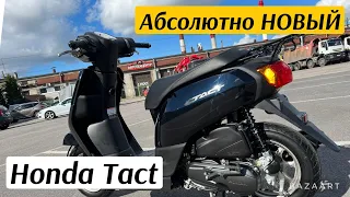 ОБЗОР НОВОГО HONDA TACT AF79