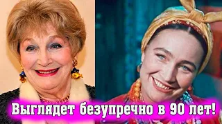 Вы не поверите! /  Людмиле Хитяевой почти 91 год!  / Как сложилась судьба знаменитой актрисы /