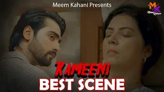 Kameeni [Best Scene] ||Meem Kahani || Mazhar Moin || Savera Nadeem|| Sarah Asghar||