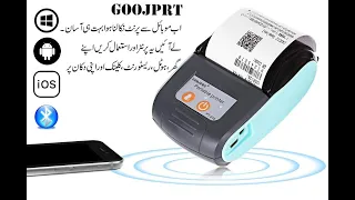 Goojprt-210 | Portable Bluetooth Thermal Printer | 58mm | Complete Review