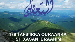 179 yaasiin 55 - 83  Tafsiirka quraanka sh xasan ibraahim ciise